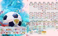 澳门新葡京官方入口-体坛三线快报，葡体绝杀、快船哑火、维拉备战全明星